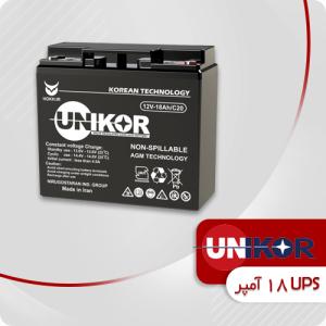 باتری 18 آمپر یو پی اس یونیکور